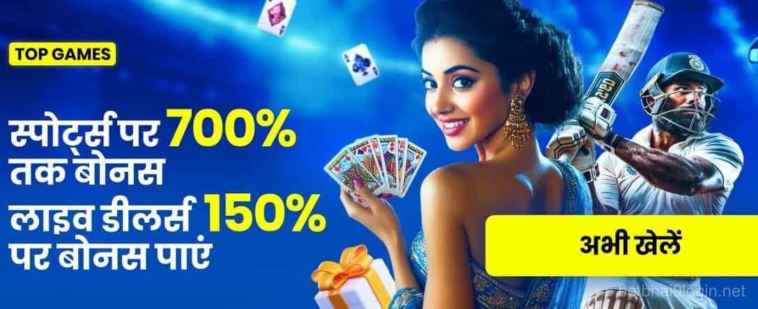 India Hi Casino Sport & Live Games